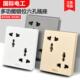 86型家用暗装 墙壁一开错位6六孔插座双10a三三插开关插座面板多孔