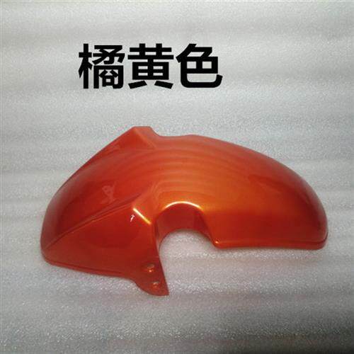 电动三轮车前挡泥板休闲代步车配件炫酷青木艾特英新日老年车泥瓦