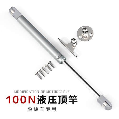 摩托电动车小牛液压杆自动踏板助力车座包升降器液压杆坐垫伸缩杆