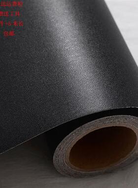 加厚黑色自粘墙纸木纹亚光家具翻新贴纸素色PVC壁纸衣柜柜子贴纸