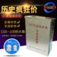 100新款 13570 中国大陆小号不锈钢箱防水监控配电箱180