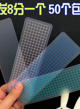 和纸手账胶带分装板 彩色加厚60丝磨砂 pvc分装板包邮