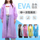 全身长款 雨衣一体全身暴雨加厚徒步男女旅游成人户外雨披
