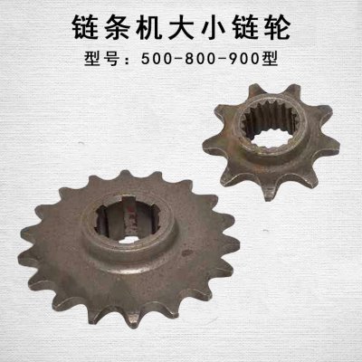 链条/宗申配件链轮170齿9传8威大动10马00/5 箱F 链条微耕机型小A