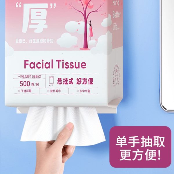 送人福30悬挂大2洗脸巾洁面巾抽提约利0式达挂钩