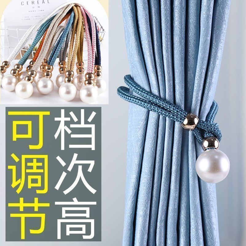 家用成对高档简约窗帘绑绳捆绑带窗帘配饰绑饰收纳绳