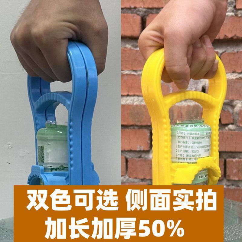 提桶器桶装水取水神器加厚双把手提水器双人可抬提桶大桶拎桶神器