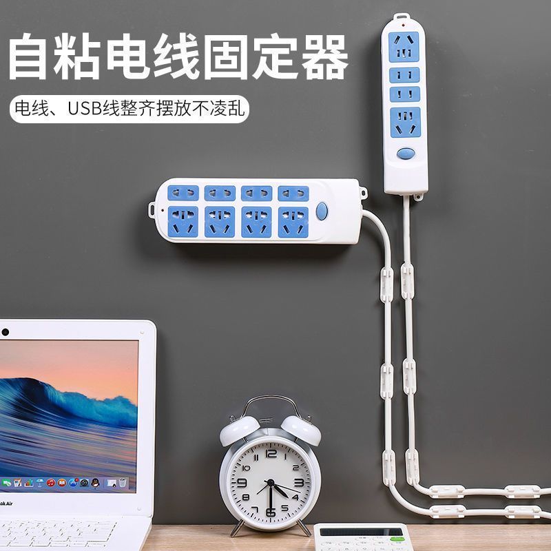 自粘免打孔墙面理线器网线插座线缆固定卡扣家用电线收纳神器