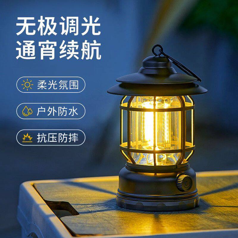 复古马灯户外露营帐篷挂式氛围灯营地照明超长续航野营灯具