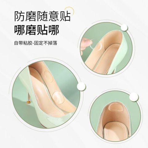 透明硅胶随意小圆点鞋贴凉鞋防磨脚后跟帖不跟脚防滑贴