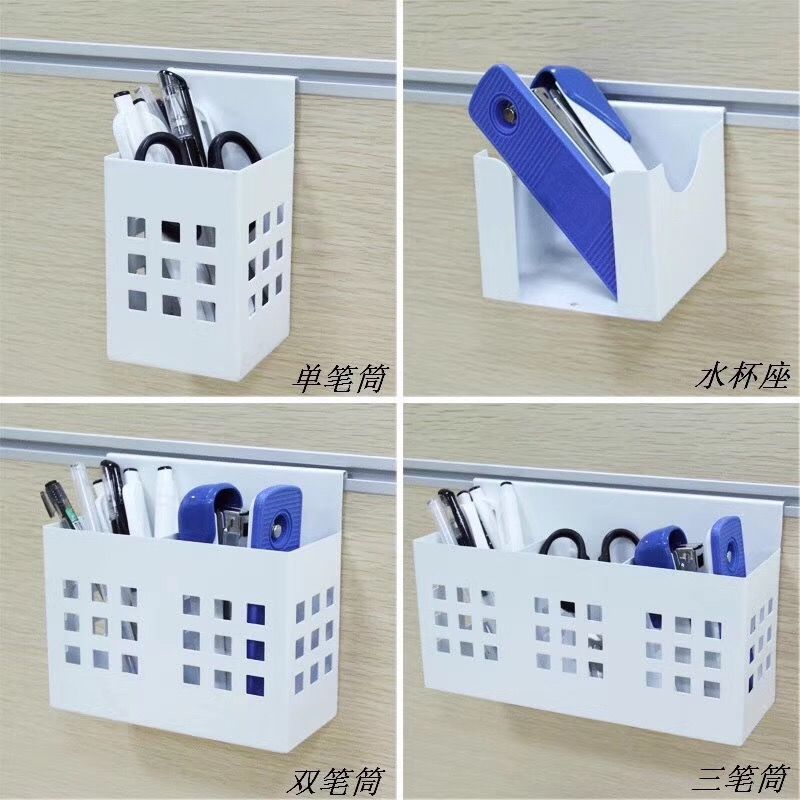 工位卡槽悬挂式收纳架办公桌屏风挂件桌子挂式笔筒文件收纳架