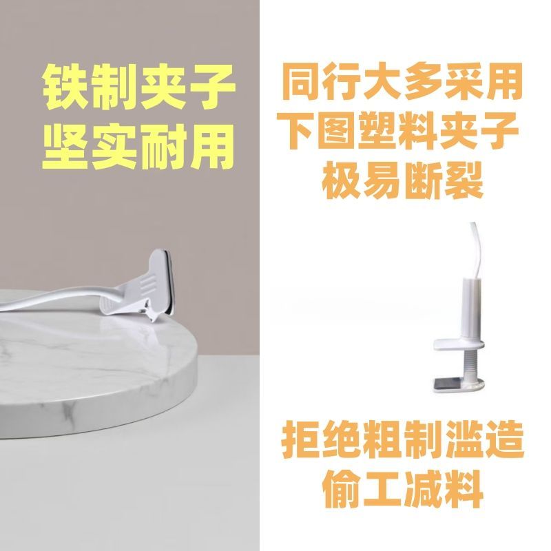 宿舍立式夹子化妆镜便携伸缩桌面 LED补光灯充电网红美妆梳妆小镜图片