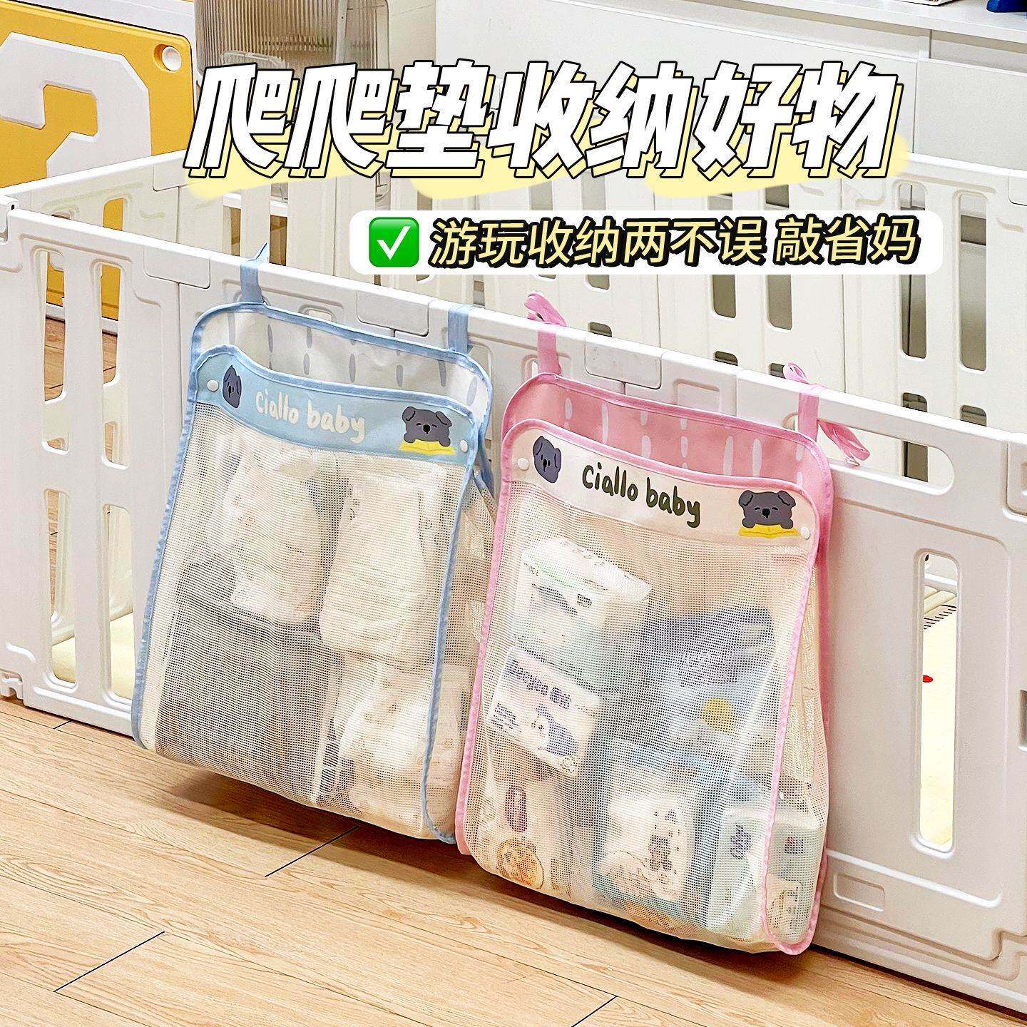 婴儿床围栏爬爬垫海洋球悬挂网兜宝宝毛绒公仔大容量收纳挂袋子
