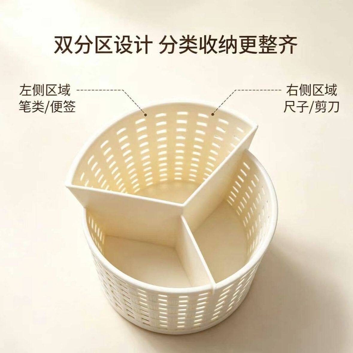 仿藤编旋转收纳盒笔筒分格大容量多用途化妆品办公收纳旋转笔筒