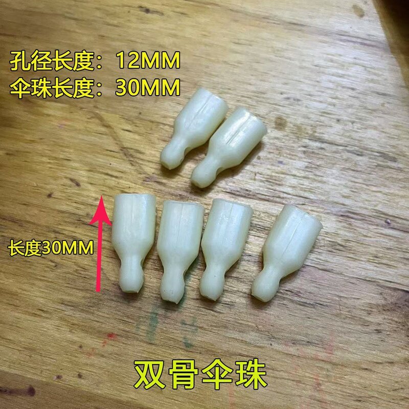 户外摆摊广告大伞单双骨尾珠太阳伞珠雨伞维修替换配件零件