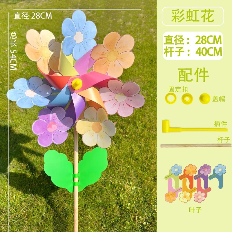 庭院阳台樱花枫叶风车摆件景区儿童手持学校花园家用装饰风车