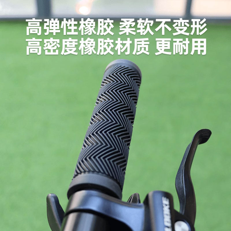 山地车自行车橡胶把手握防滑变速单车波纹把握通用配件