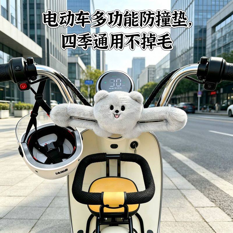 电动车可爱小熊儿童座椅防撞头护头垫四季通用电动车前置防撞神器