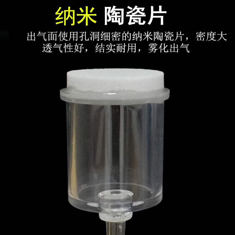 小型养鱼增氧鱼缸氧气泵静音纳米细化器草缸专用氧气盘