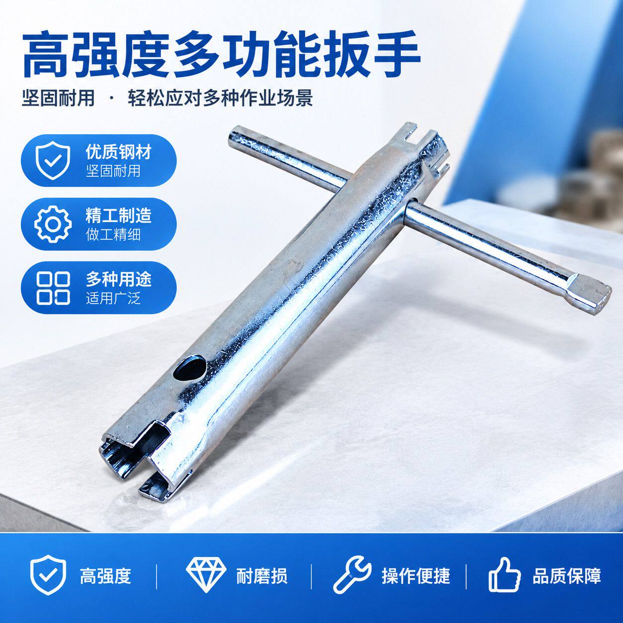 四分对丝直专用扳手拆装马桶盖螺丝座便器盖板安装拆卸紧固工具
