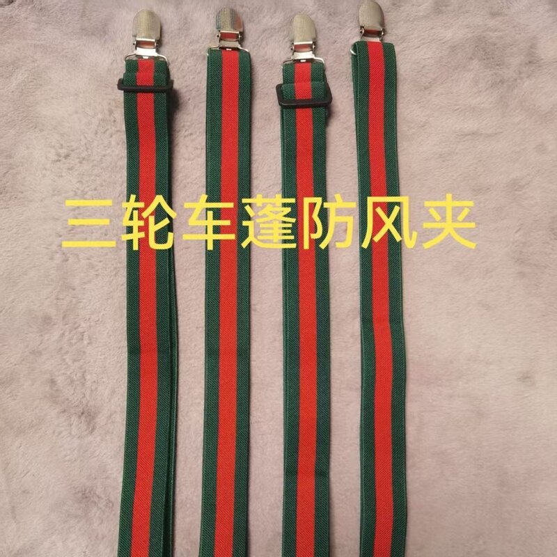 防风稳固固定夹加厚耐用卡扣配件电动三轮车车篷夹持紧固用具