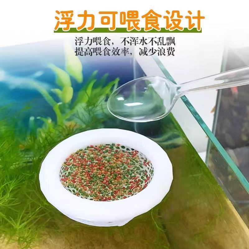 鱼缸创意水族造景套装漂浮喂食圈躲避屋免安装小鱼专用喂食器