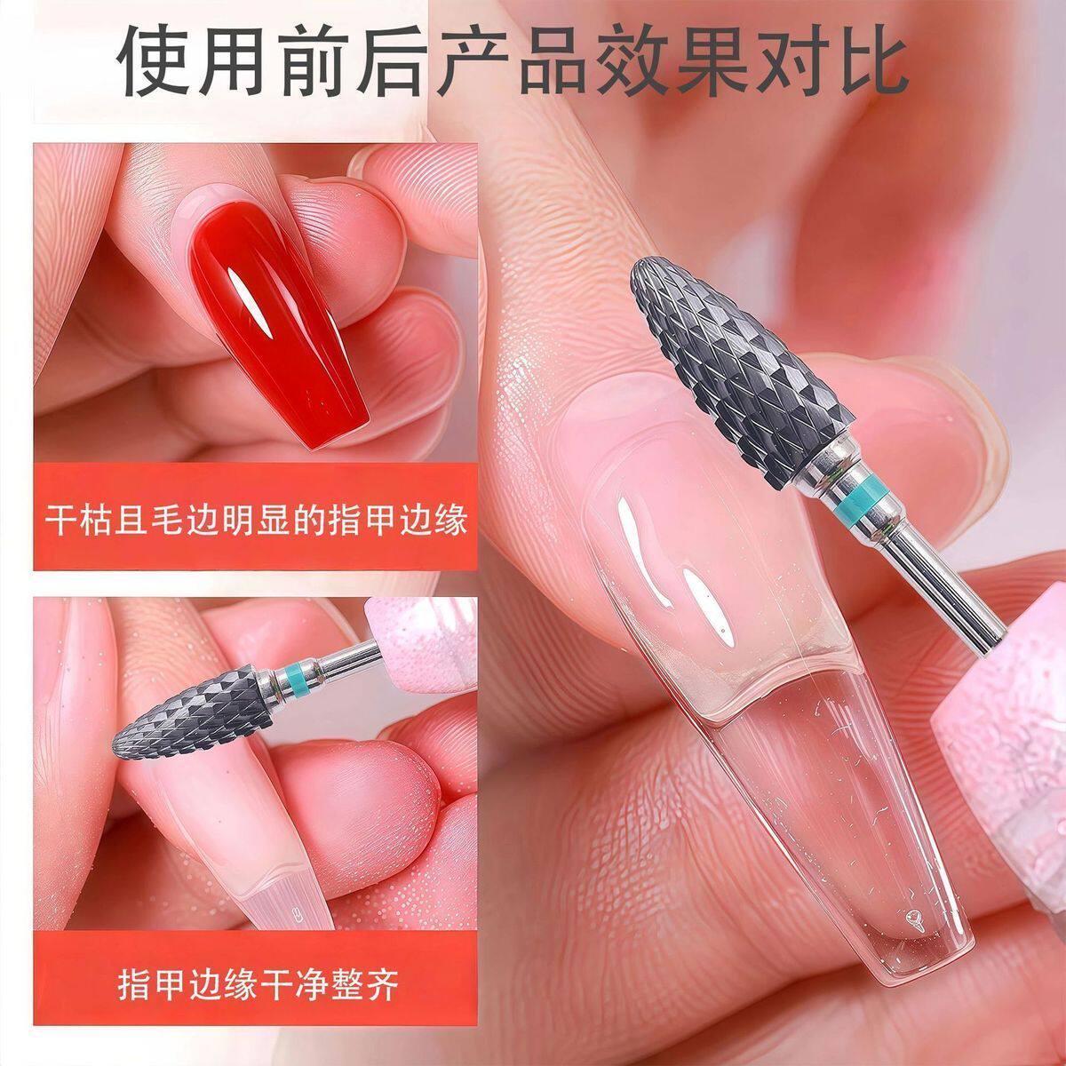 美甲陶瓷打磨头黑色玉米型卸甲打磨钻头电动打磨机专用去死皮工具