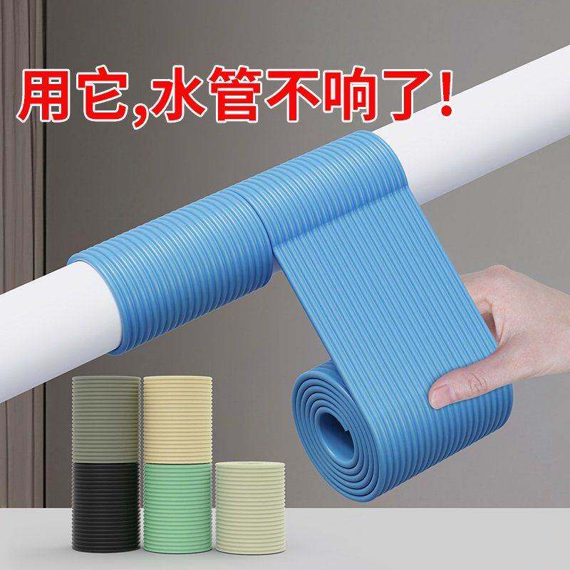 包裹美化落水管隔音棉装饰卫生间遮挡下水管消音棉