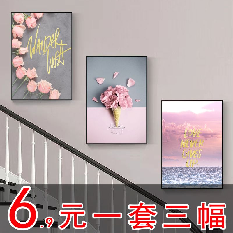 轻奢北欧复式楼道三联挂画现代简约楼梯拐角墙面装饰走廊壁画