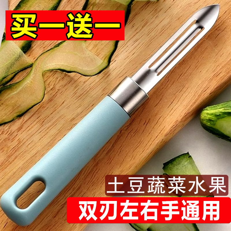水果高级削皮刀土豆削皮神器打皮刮皮刨皮刀厨房苹果瓜刨老式专用