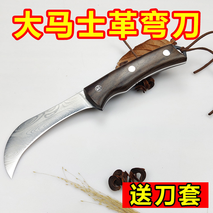 不锈钢小弯刀勾刀锋利弯刃月形钩刀水果刀钓鱼削玉米专用刀香蕉刀