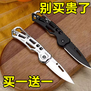 德国进口折叠水果刀家用小刀迷你随身锋利高硬度学生便携小刀子
