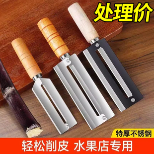 碳钢加厚锋利不锈钢削菠萝刀甘蔗刀莴苣削皮器刨刀削皮刀老式耐用