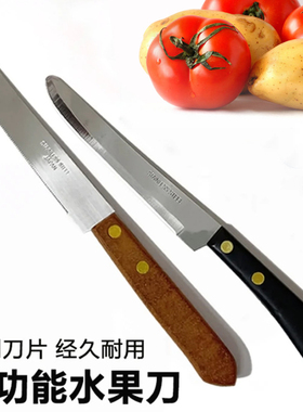 包邮 木柄水果刀家用不锈钢黑色胶柄带锯齿熟食刀有牙牛扒羊肉刀