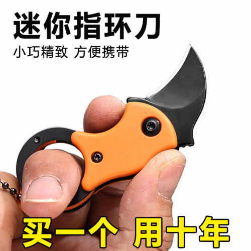 迷你不锈钢拆快递小刀子钥匙扣挂件创意个性精致户外开箱工具