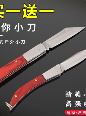 高档檀木木柄折叠刀不锈钢锋利高硬度家用切水果拆快递钥匙扣小刀
