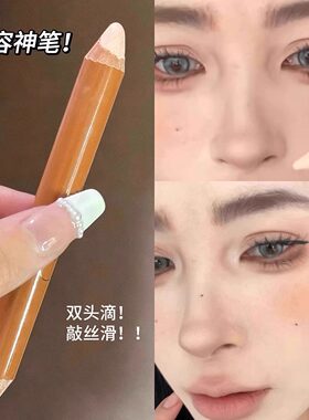 骨相美人拿捏！双头修容笔高光一体哑光卧蚕脸部自然提亮鼻影阴影