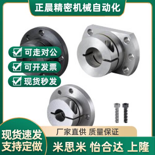 导向轴支座GBR02-D20-D25/D30/STHWRBK30 STHWCBK12 16 20 25