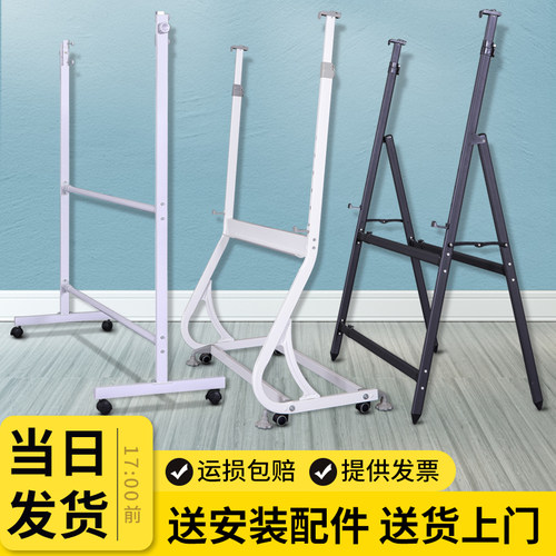 移动白板支架单独架子写字板架办公白板支架黑板绿板支架移动带轮
