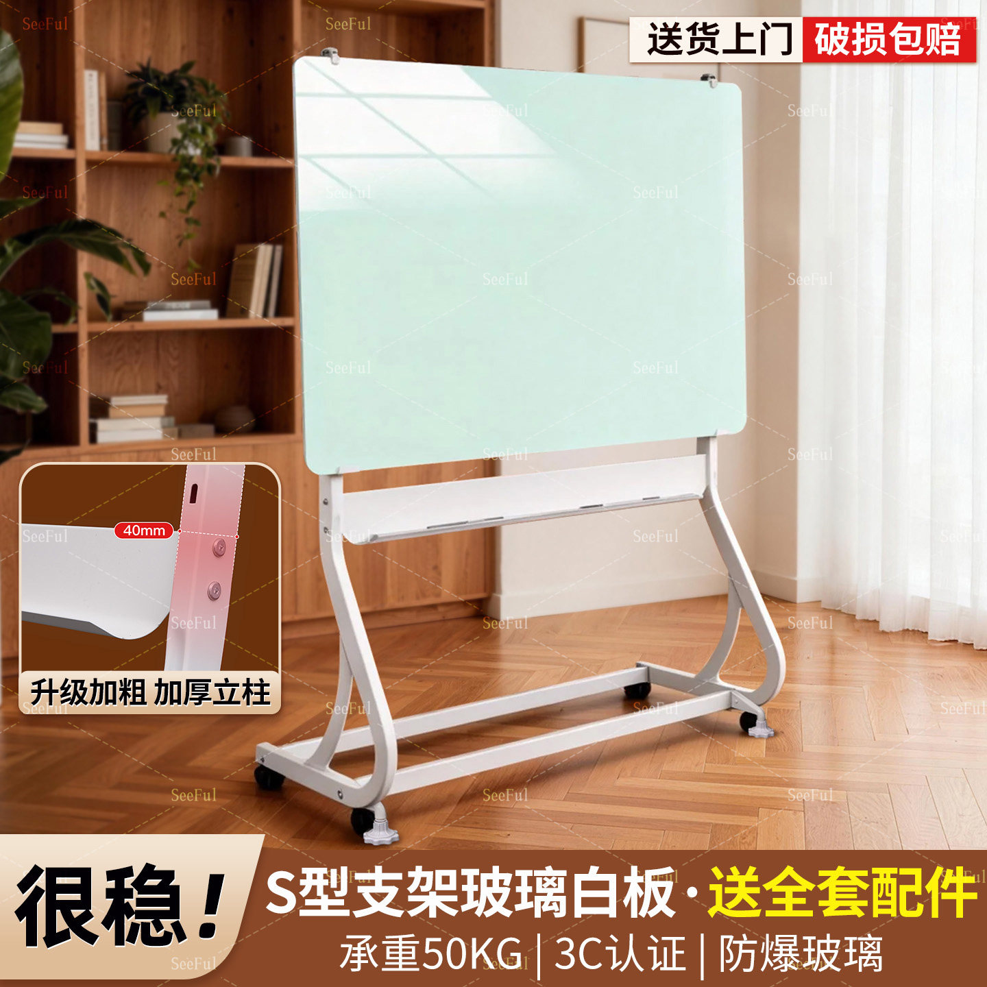 磁性钢化玻璃白板写字板S型支架式带轮儿童黑板家用培训会议室教学可擦写书写板可移动写字板磁吸展示板很稳