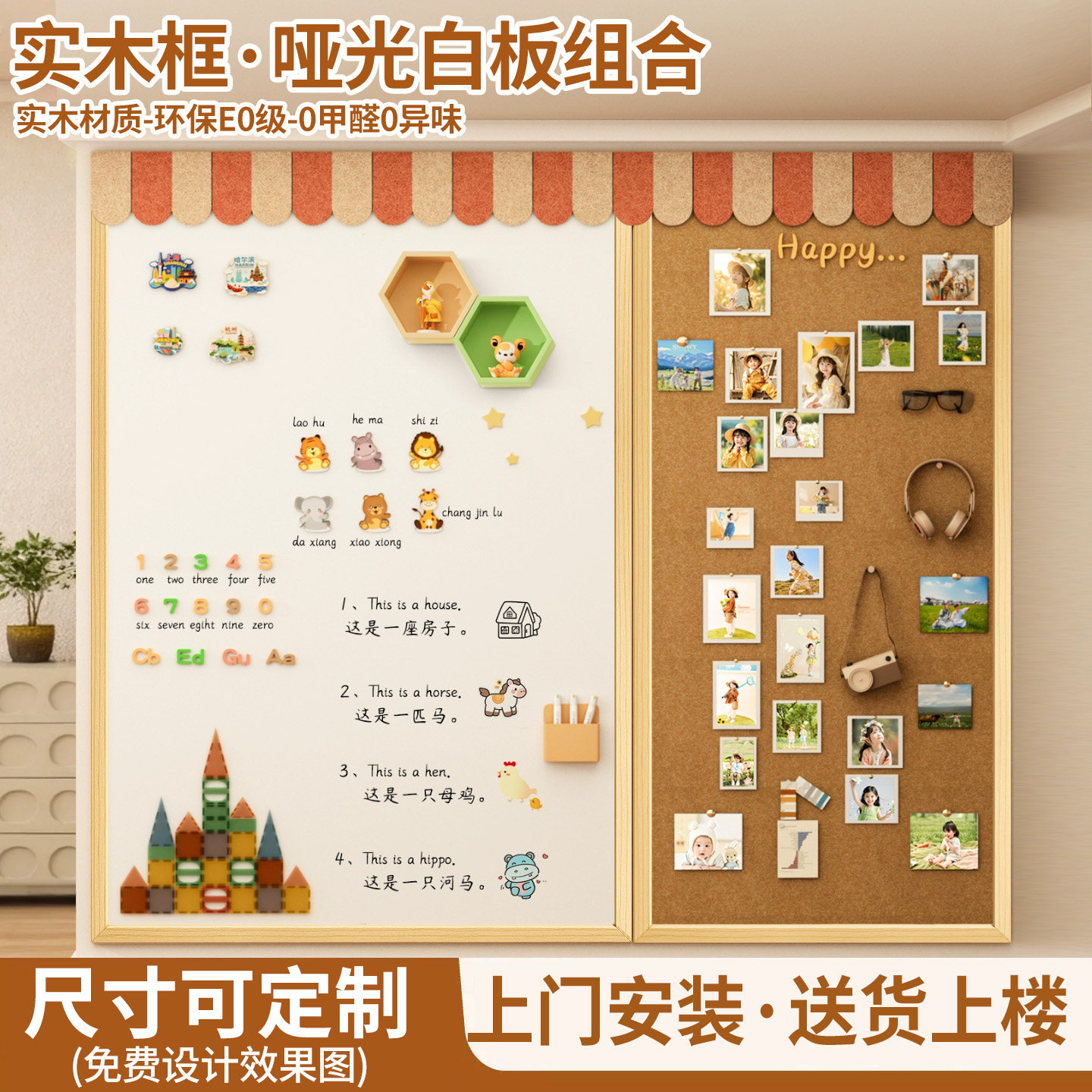 磁吸哑光白板墙定制木框软木板大黑板组合留言板计划板挂墙式大白板客厅照片墙儿童家用教学黑板墙磁性记录板