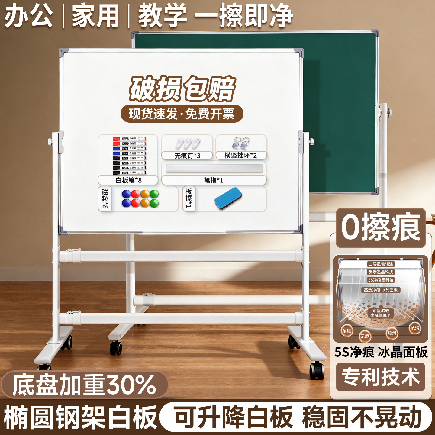 白板写字板支架式家用教学培训办公磁吸黑板可移动折叠双面小白板车间看板磁性可擦写记事会议留言板商用