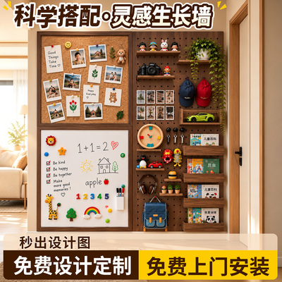 珐琅板+洞洞板多功能墙面改造