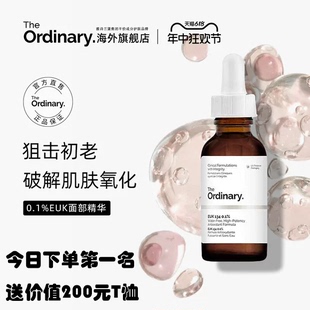 0.1%EUK抗氧化精华清除自由基祛除暗黄提亮肌肤30ml The Ordinary