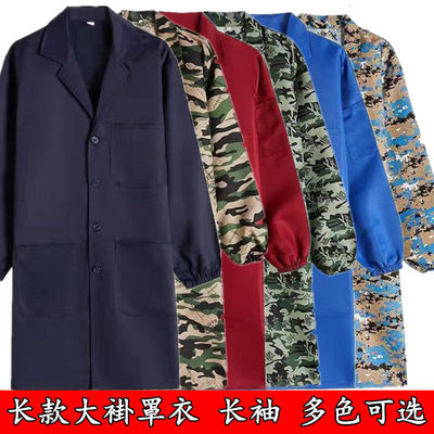 大褂工作服男女迷彩蓝大褂劳保服宽松透气防尘服罩衣围裙长袖外衣