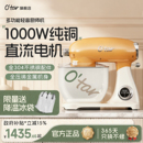 和面机静音商用鲜奶机搅拌机 欧塔厨师机家用揉面机智能台式 tar