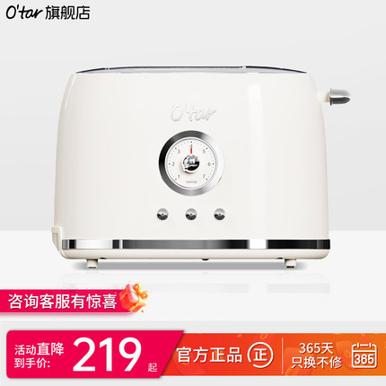 O'tar 欧塔多士炉家用烤面包机加宽烤槽早餐机小型全自动烤吐司机
