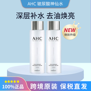 AHC玻尿酸爽肤水单水100ml/300ml/1000ml补水保湿紧致嫩肤舒缓