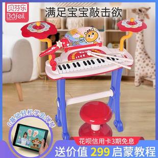 电子琴儿童初学者玩具家用宝宝多功能小钢琴带话筒可弹奏周岁礼物