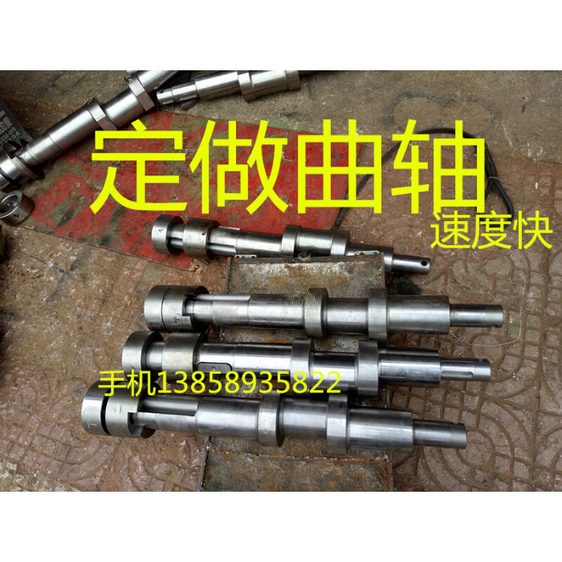 冲床配件传动轴 35t63t80吨100吨冲床传动轴 扬力 徐锻 传动轴